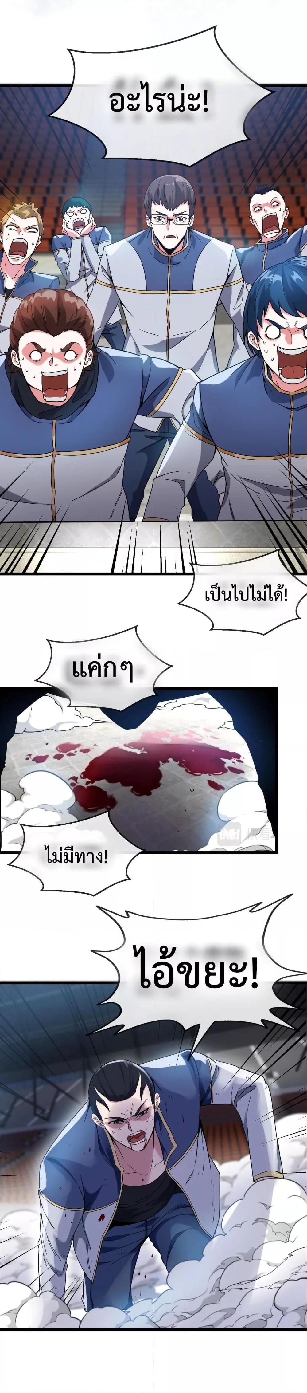 Manga-lc-com อ่านมังงะ อ่านการ์ตูน ออนไลน์ ฟรี SuperGodSyste ตอนที่ 1 2 3 4 5 6 7 8 9 10 11 12 13 14 ฟรี ไม่มีโฆษณา Manga-lc - อ่าน มังงะ อ่าน การ์ตูน ออนไลน์ อ่านมังงะ ฟรี