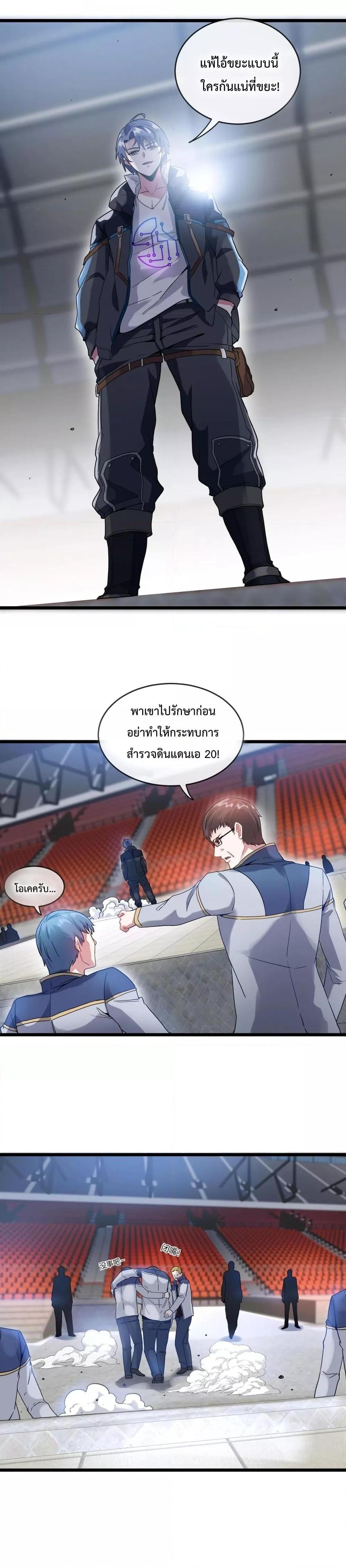 Manga-lc-com อ่านมังงะ อ่านการ์ตูน ออนไลน์ ฟรี SuperGodSyste ตอนที่ 1 2 3 4 5 6 7 8 9 10 11 12 13 14 ฟรี ไม่มีโฆษณา Manga-lc - อ่าน มังงะ อ่าน การ์ตูน ออนไลน์ อ่านมังงะ ฟรี