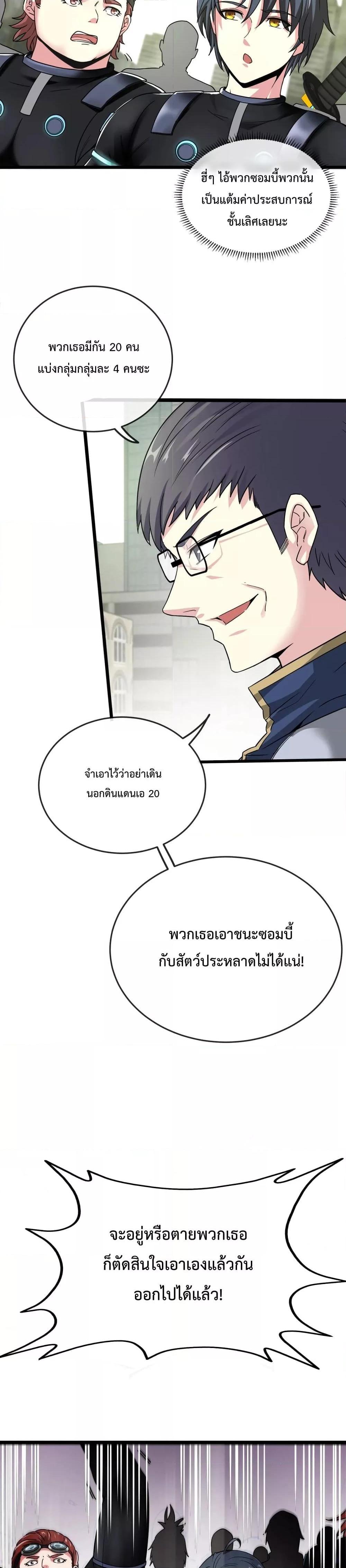 Manga-lc-com อ่านมังงะ อ่านการ์ตูน ออนไลน์ ฟรี SuperGodSyste ตอนที่ 1 2 3 4 5 6 7 8 9 10 11 12 13 14 ฟรี ไม่มีโฆษณา Manga-lc - อ่าน มังงะ อ่าน การ์ตูน ออนไลน์ อ่านมังงะ ฟรี