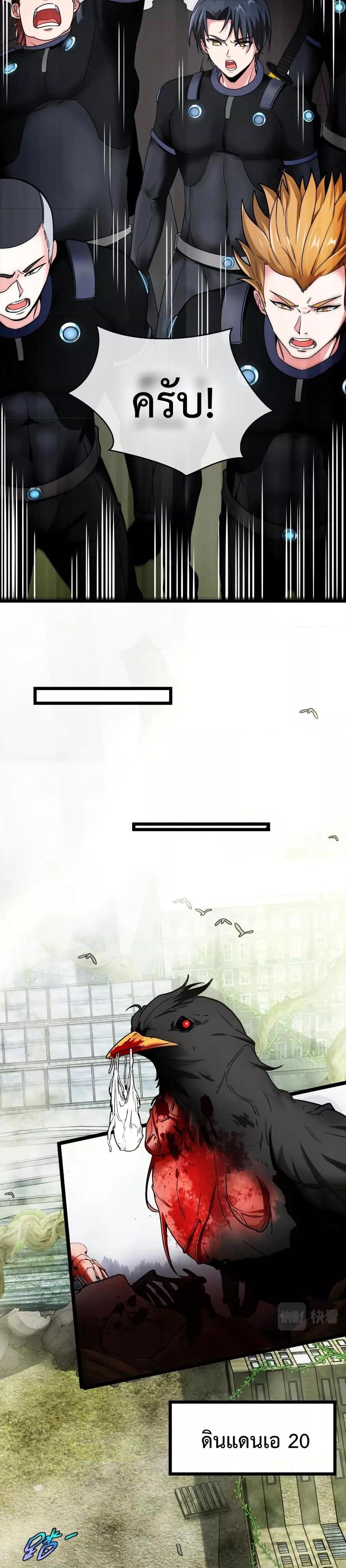 Manga-lc-com อ่านมังงะ อ่านการ์ตูน ออนไลน์ ฟรี SuperGodSyste ตอนที่ 1 2 3 4 5 6 7 8 9 10 11 12 13 14 ฟรี ไม่มีโฆษณา Manga-lc - อ่าน มังงะ อ่าน การ์ตูน ออนไลน์ อ่านมังงะ ฟรี