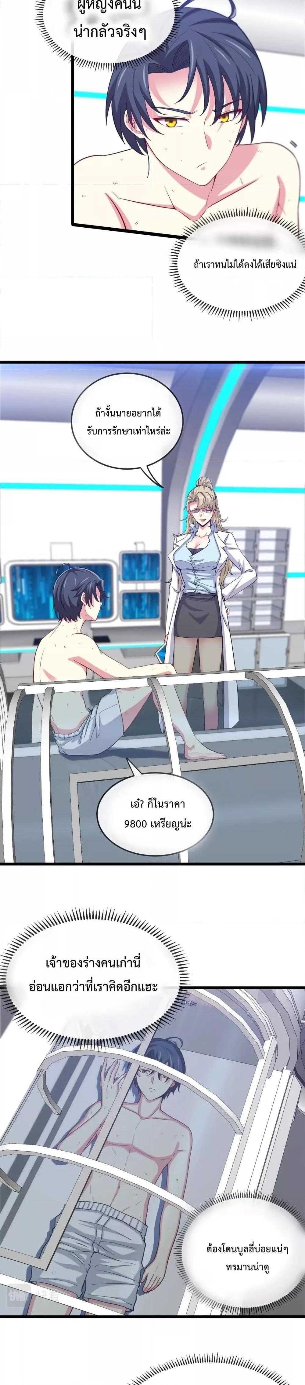 Manga-lc-com อ่านมังงะ อ่านการ์ตูน ออนไลน์ ฟรี SuperGodSyste ตอนที่ 1 2 3 4 5 6 7 8 9 10 11 12 13 14 ฟรี ไม่มีโฆษณา Manga-lc - อ่าน มังงะ อ่าน การ์ตูน ออนไลน์ อ่านมังงะ ฟรี