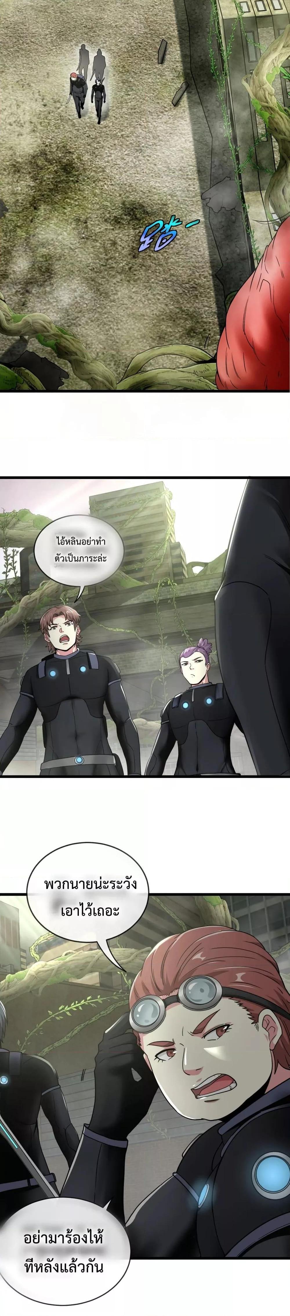 Manga-lc-com อ่านมังงะ อ่านการ์ตูน ออนไลน์ ฟรี SuperGodSyste ตอนที่ 1 2 3 4 5 6 7 8 9 10 11 12 13 14 ฟรี ไม่มีโฆษณา Manga-lc - อ่าน มังงะ อ่าน การ์ตูน ออนไลน์ อ่านมังงะ ฟรี