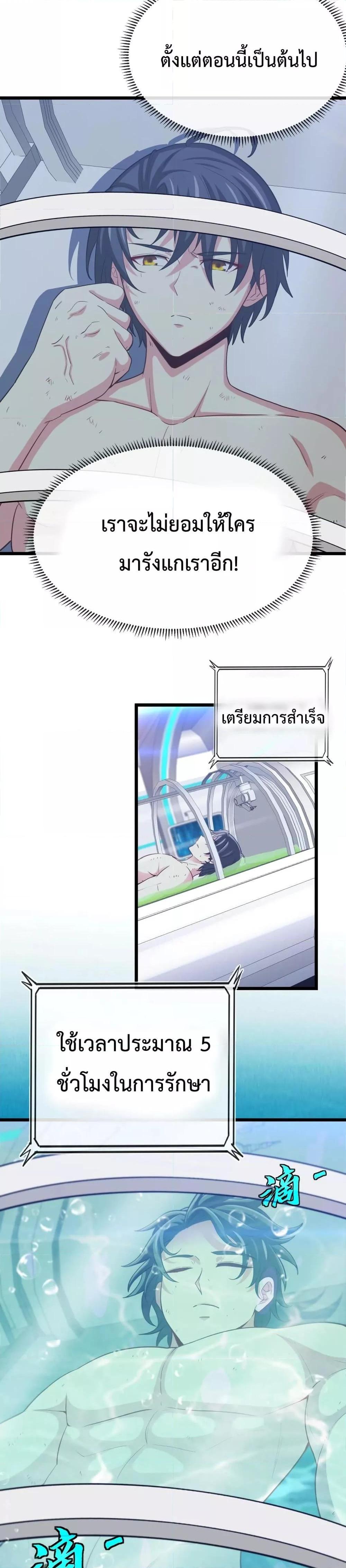 Manga-lc-com อ่านมังงะ อ่านการ์ตูน ออนไลน์ ฟรี SuperGodSyste ตอนที่ 1 2 3 4 5 6 7 8 9 10 11 12 13 14 ฟรี ไม่มีโฆษณา Manga-lc - อ่าน มังงะ อ่าน การ์ตูน ออนไลน์ อ่านมังงะ ฟรี