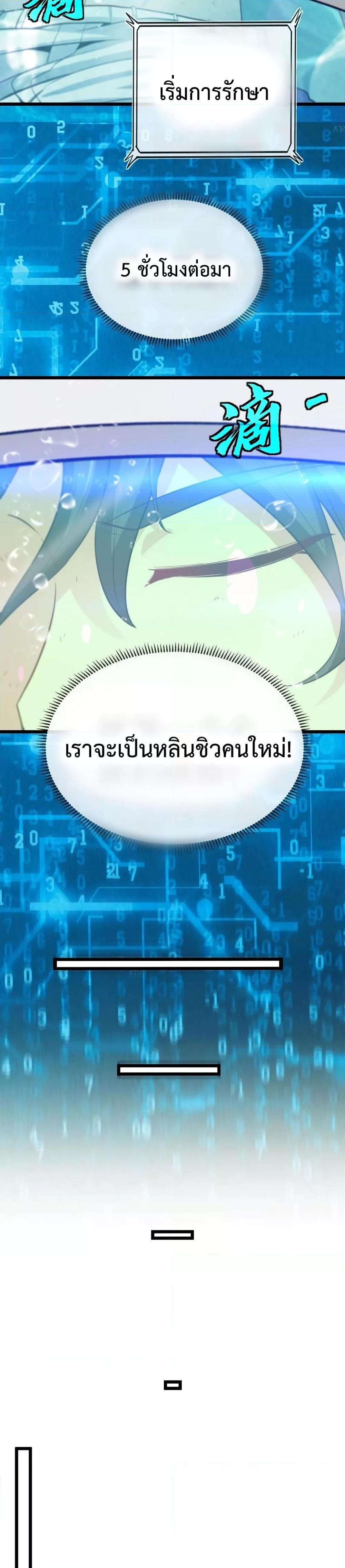 Manga-lc-com อ่านมังงะ อ่านการ์ตูน ออนไลน์ ฟรี SuperGodSyste ตอนที่ 1 2 3 4 5 6 7 8 9 10 11 12 13 14 ฟรี ไม่มีโฆษณา Manga-lc - อ่าน มังงะ อ่าน การ์ตูน ออนไลน์ อ่านมังงะ ฟรี