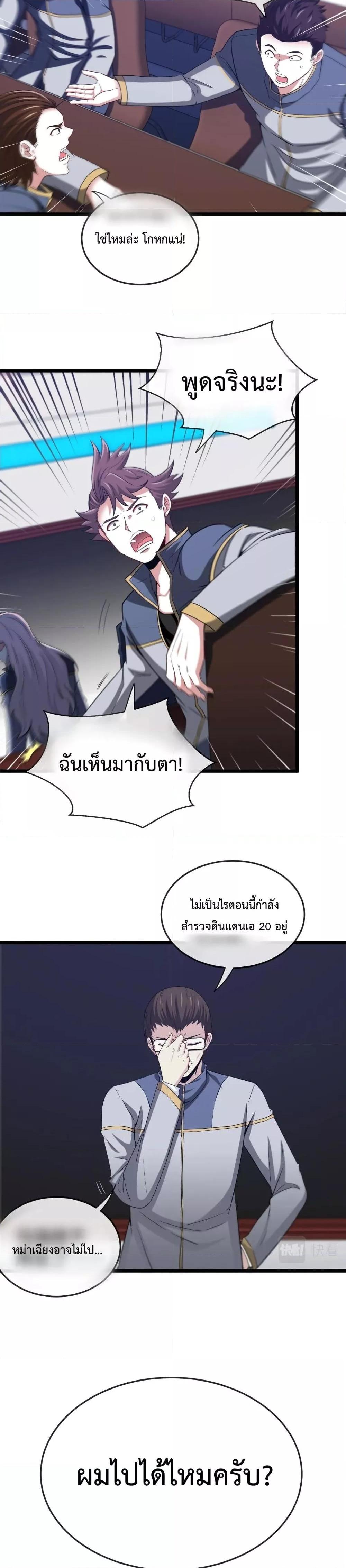 Manga-lc-com อ่านมังงะ อ่านการ์ตูน ออนไลน์ ฟรี SuperGodSyste ตอนที่ 1 2 3 4 5 6 7 8 9 10 11 12 13 14 ฟรี ไม่มีโฆษณา Manga-lc - อ่าน มังงะ อ่าน การ์ตูน ออนไลน์ อ่านมังงะ ฟรี