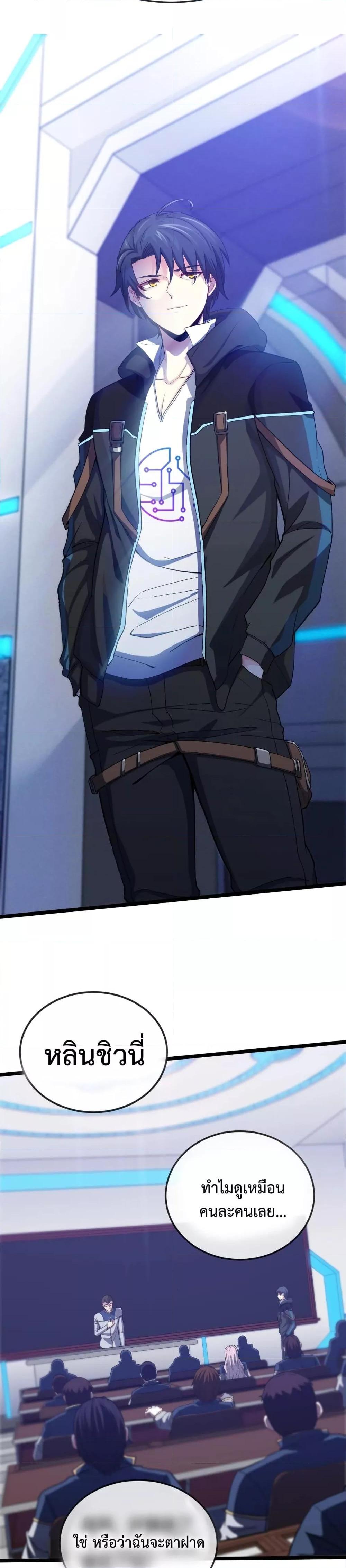 Manga-lc-com อ่านมังงะ อ่านการ์ตูน ออนไลน์ ฟรี SuperGodSyste ตอนที่ 1 2 3 4 5 6 7 8 9 10 11 12 13 14 ฟรี ไม่มีโฆษณา Manga-lc - อ่าน มังงะ อ่าน การ์ตูน ออนไลน์ อ่านมังงะ ฟรี