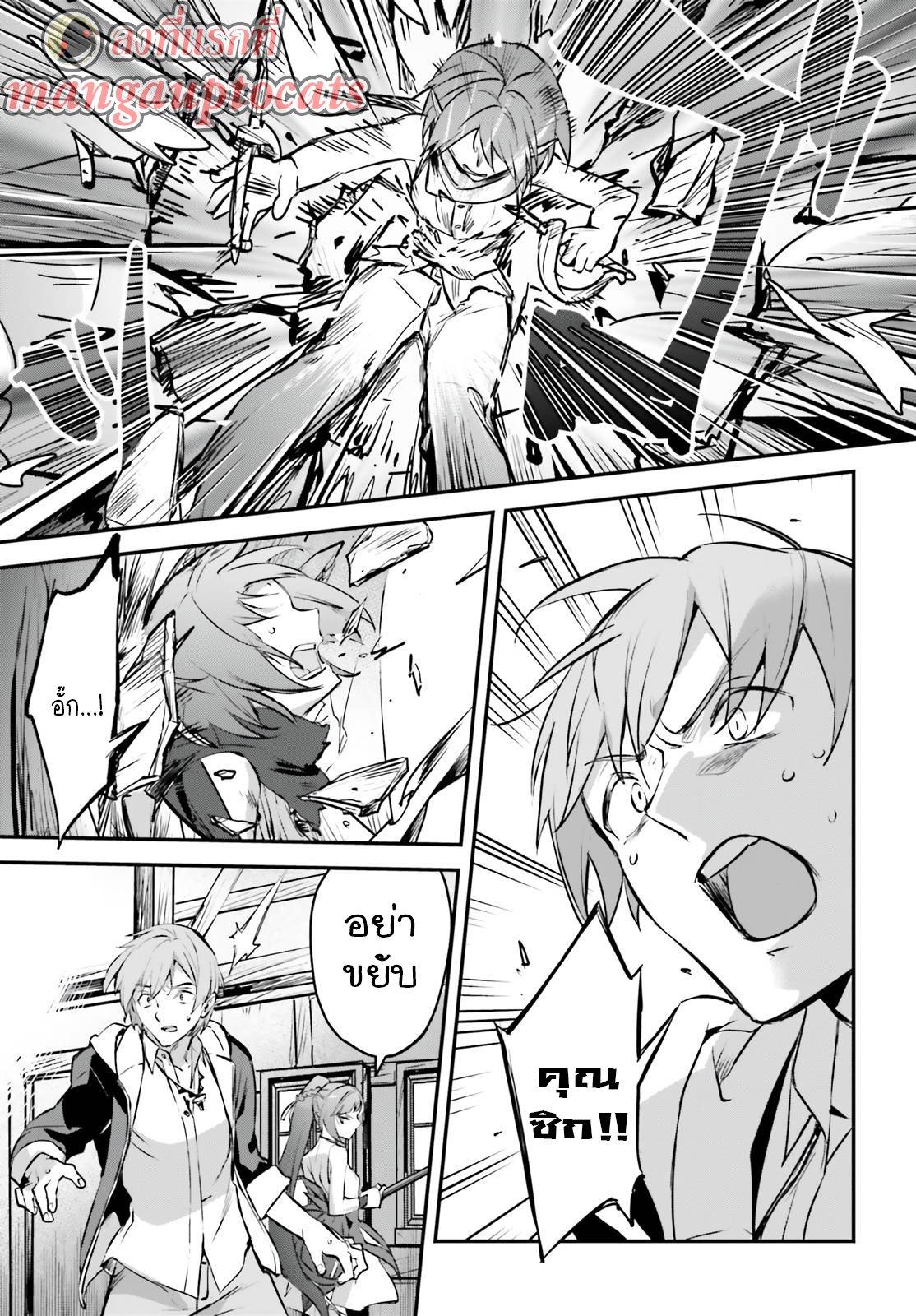 Manga-lc-com อ่านมังงะ อ่านการ์ตูน ออนไลน์ ฟรี I Was Caught up in a Hero Summoning, but That World Is at Peace ตอนที่ 1 2 3 4 5 6 7 8 9 10 11 12 13 14 ฟรี ไม่มีโฆษณา Manga-lc - อ่าน มังงะ อ่าน การ์ตูน ออนไลน์ อ่านมังงะ ฟรี
