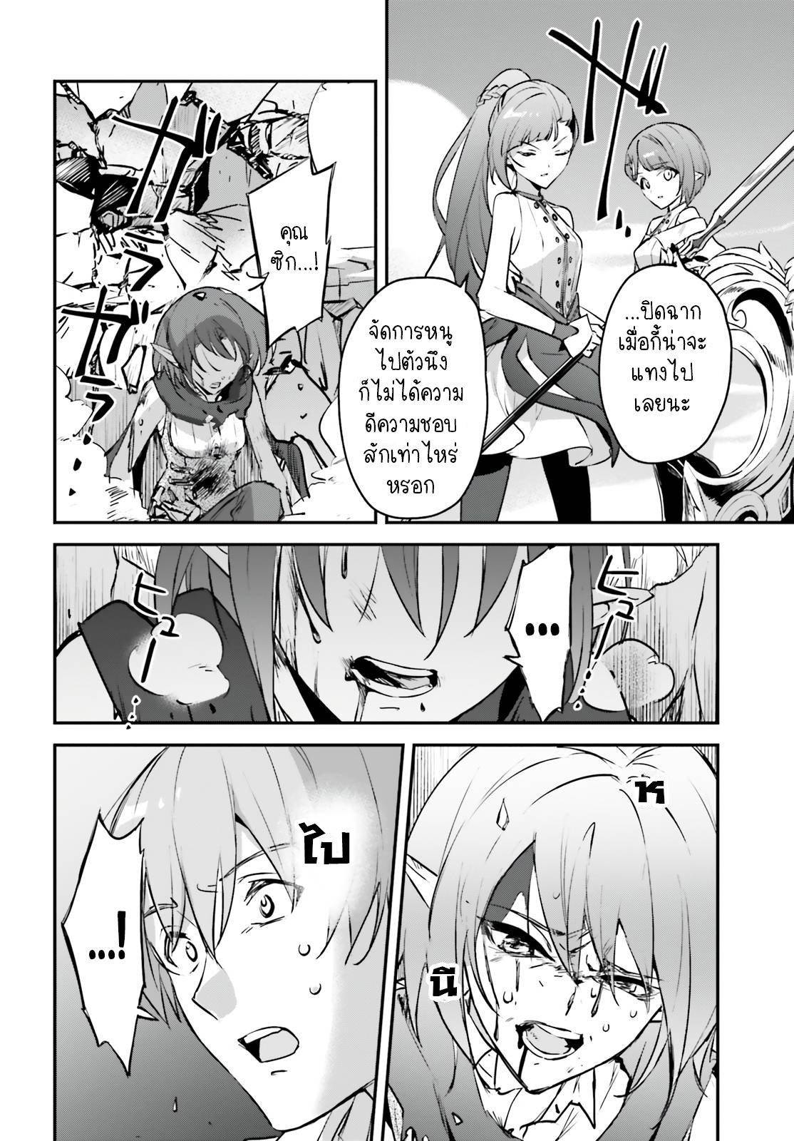Manga-lc-com อ่านมังงะ อ่านการ์ตูน ออนไลน์ ฟรี I Was Caught up in a Hero Summoning, but That World Is at Peace ตอนที่ 1 2 3 4 5 6 7 8 9 10 11 12 13 14 ฟรี ไม่มีโฆษณา Manga-lc - อ่าน มังงะ อ่าน การ์ตูน ออนไลน์ อ่านมังงะ ฟรี
