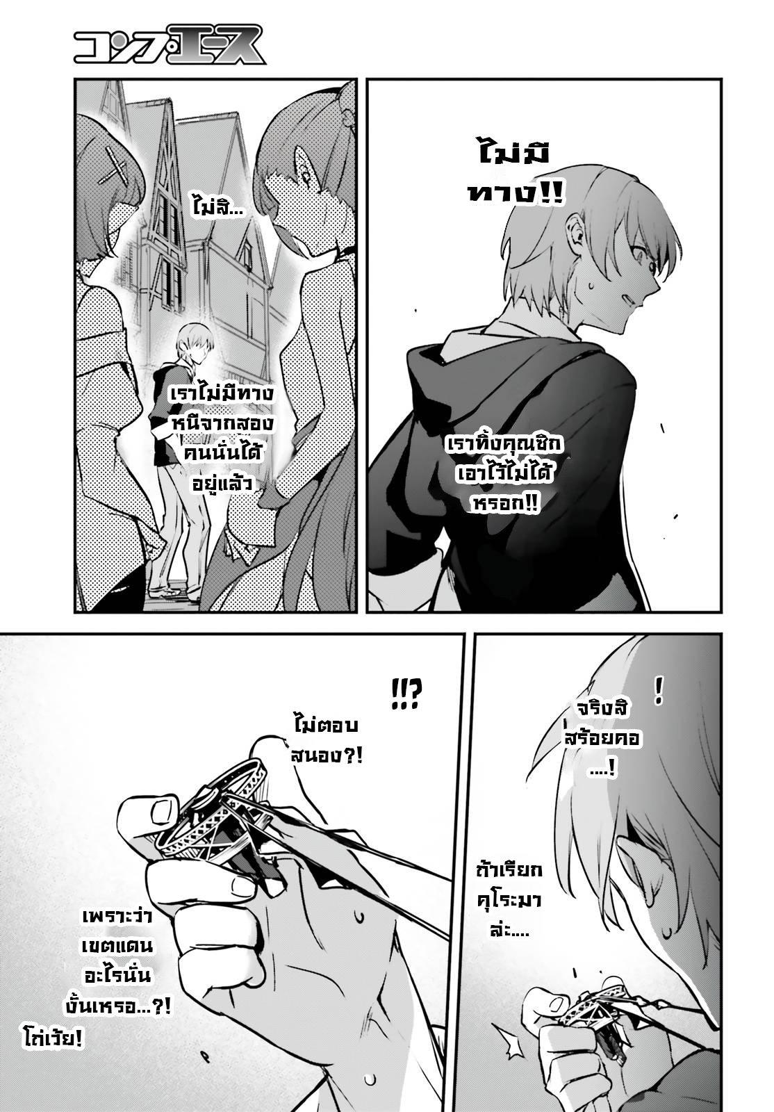 Manga-lc-com อ่านมังงะ อ่านการ์ตูน ออนไลน์ ฟรี I Was Caught up in a Hero Summoning, but That World Is at Peace ตอนที่ 1 2 3 4 5 6 7 8 9 10 11 12 13 14 ฟรี ไม่มีโฆษณา Manga-lc - อ่าน มังงะ อ่าน การ์ตูน ออนไลน์ อ่านมังงะ ฟรี