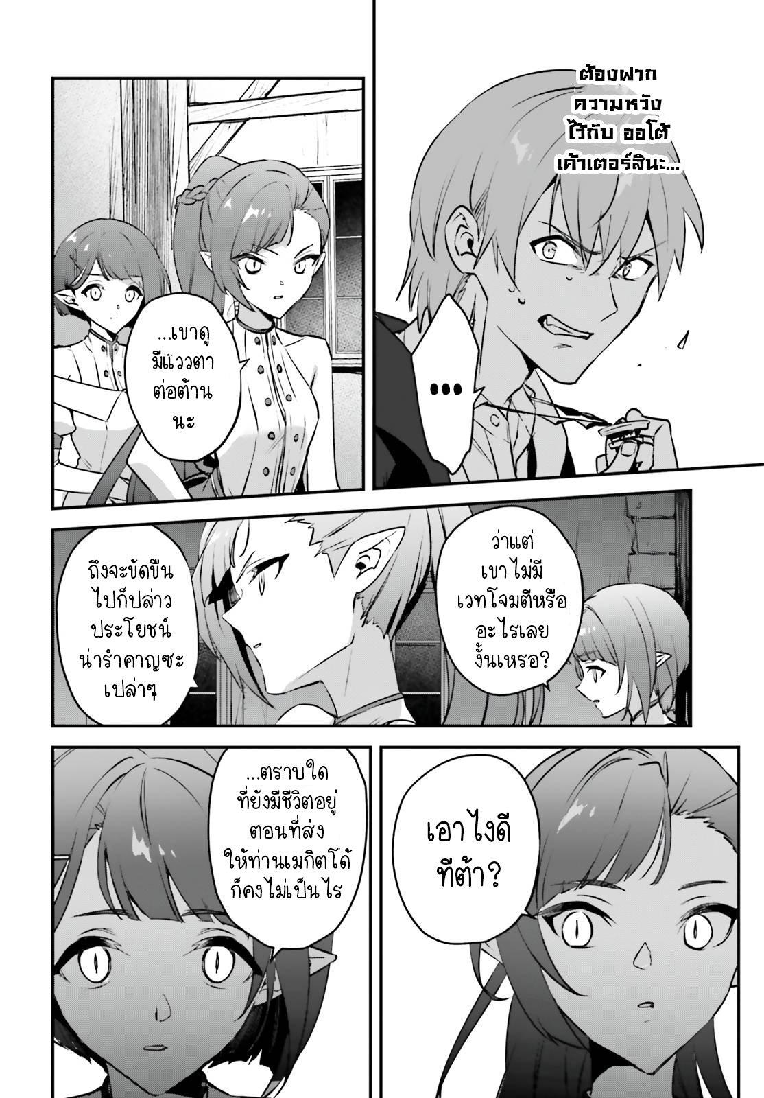 Manga-lc-com อ่านมังงะ อ่านการ์ตูน ออนไลน์ ฟรี I Was Caught up in a Hero Summoning, but That World Is at Peace ตอนที่ 1 2 3 4 5 6 7 8 9 10 11 12 13 14 ฟรี ไม่มีโฆษณา Manga-lc - อ่าน มังงะ อ่าน การ์ตูน ออนไลน์ อ่านมังงะ ฟรี