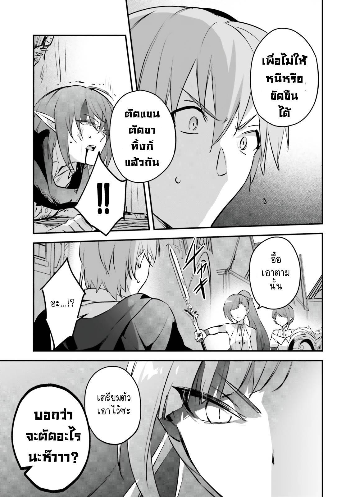 Manga-lc-com อ่านมังงะ อ่านการ์ตูน ออนไลน์ ฟรี I Was Caught up in a Hero Summoning, but That World Is at Peace ตอนที่ 1 2 3 4 5 6 7 8 9 10 11 12 13 14 ฟรี ไม่มีโฆษณา Manga-lc - อ่าน มังงะ อ่าน การ์ตูน ออนไลน์ อ่านมังงะ ฟรี