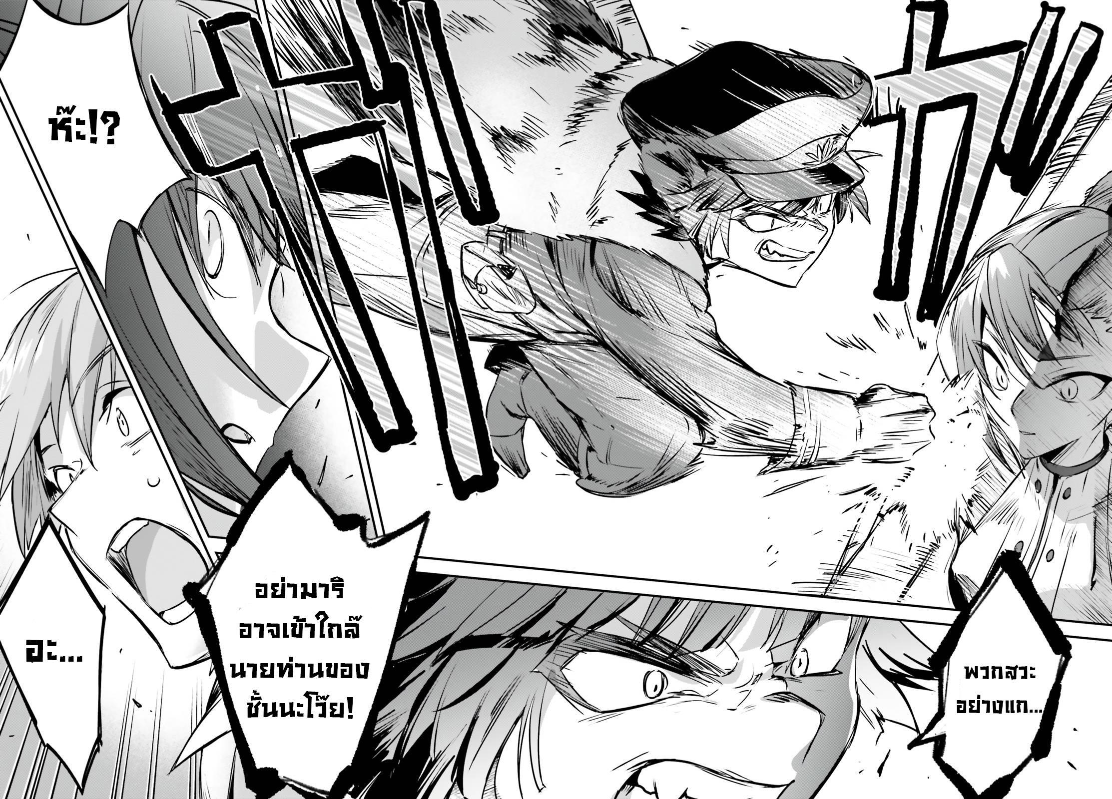 Manga-lc-com อ่านมังงะ อ่านการ์ตูน ออนไลน์ ฟรี I Was Caught up in a Hero Summoning, but That World Is at Peace ตอนที่ 1 2 3 4 5 6 7 8 9 10 11 12 13 14 ฟรี ไม่มีโฆษณา Manga-lc - อ่าน มังงะ อ่าน การ์ตูน ออนไลน์ อ่านมังงะ ฟรี