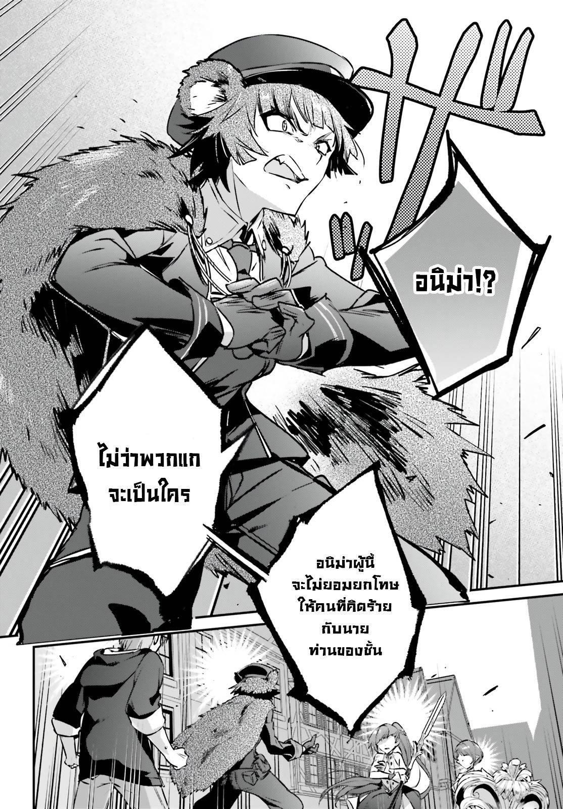 Manga-lc-com อ่านมังงะ อ่านการ์ตูน ออนไลน์ ฟรี I Was Caught up in a Hero Summoning, but That World Is at Peace ตอนที่ 1 2 3 4 5 6 7 8 9 10 11 12 13 14 ฟรี ไม่มีโฆษณา Manga-lc - อ่าน มังงะ อ่าน การ์ตูน ออนไลน์ อ่านมังงะ ฟรี
