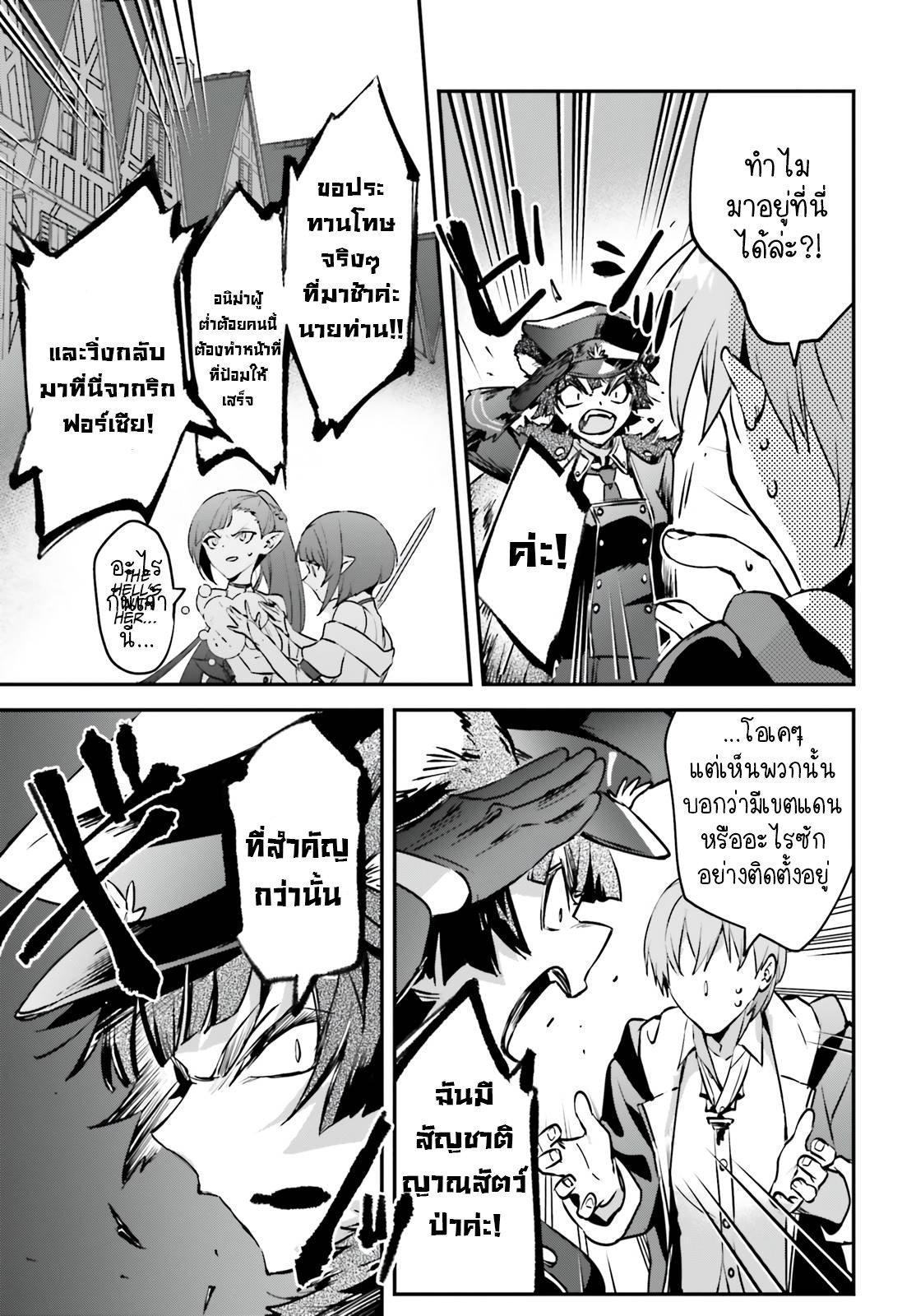 Manga-lc-com อ่านมังงะ อ่านการ์ตูน ออนไลน์ ฟรี I Was Caught up in a Hero Summoning, but That World Is at Peace ตอนที่ 1 2 3 4 5 6 7 8 9 10 11 12 13 14 ฟรี ไม่มีโฆษณา Manga-lc - อ่าน มังงะ อ่าน การ์ตูน ออนไลน์ อ่านมังงะ ฟรี