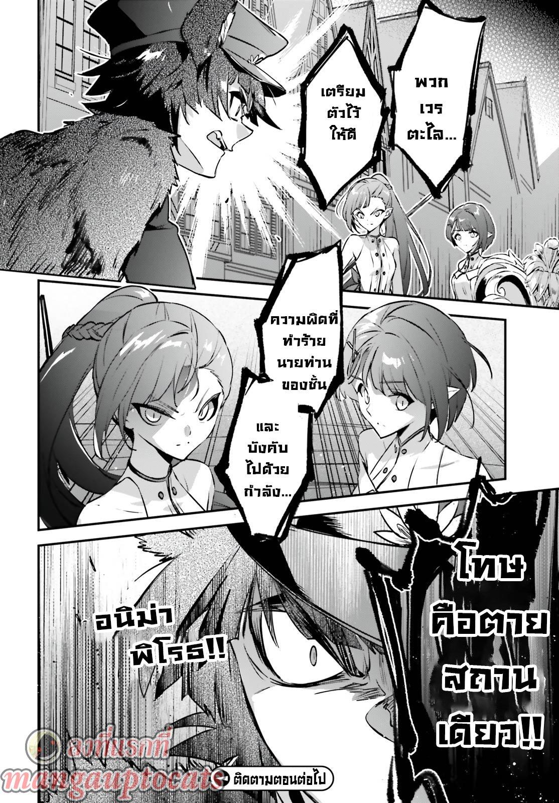Manga-lc-com อ่านมังงะ อ่านการ์ตูน ออนไลน์ ฟรี I Was Caught up in a Hero Summoning, but That World Is at Peace ตอนที่ 1 2 3 4 5 6 7 8 9 10 11 12 13 14 ฟรี ไม่มีโฆษณา Manga-lc - อ่าน มังงะ อ่าน การ์ตูน ออนไลน์ อ่านมังงะ ฟรี