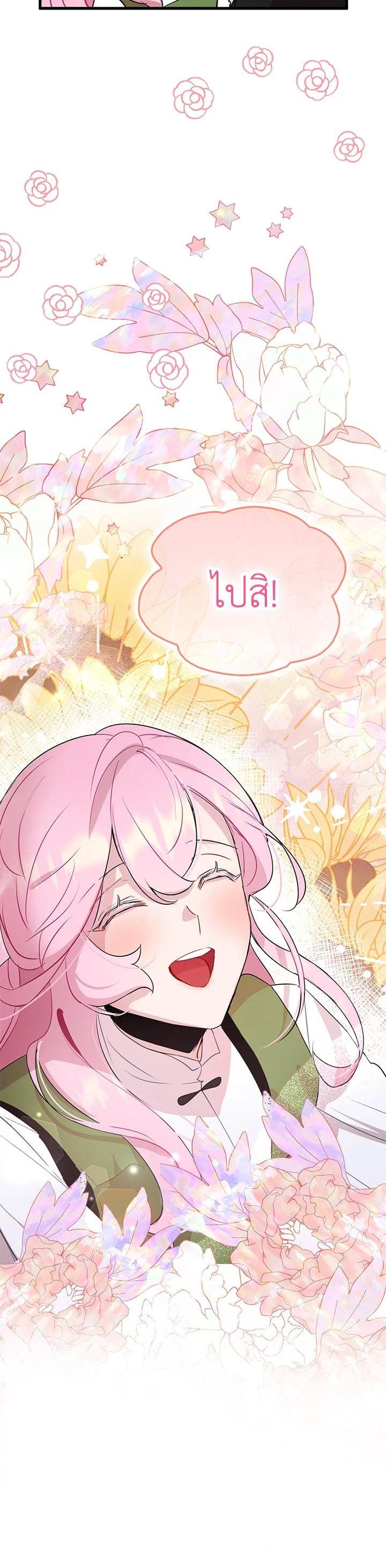 Manga-lc-com อ่านมังงะ อ่านการ์ตูน ออนไลน์ ฟรี I Tried to Be a Loyal Sword ตอนที่ 1 2 3 4 5 6 7 8 9 10 11 12 13 14 ฟรี ไม่มีโฆษณา Manga-lc - อ่าน มังงะ อ่าน การ์ตูน ออนไลน์ อ่านมังงะ ฟรี