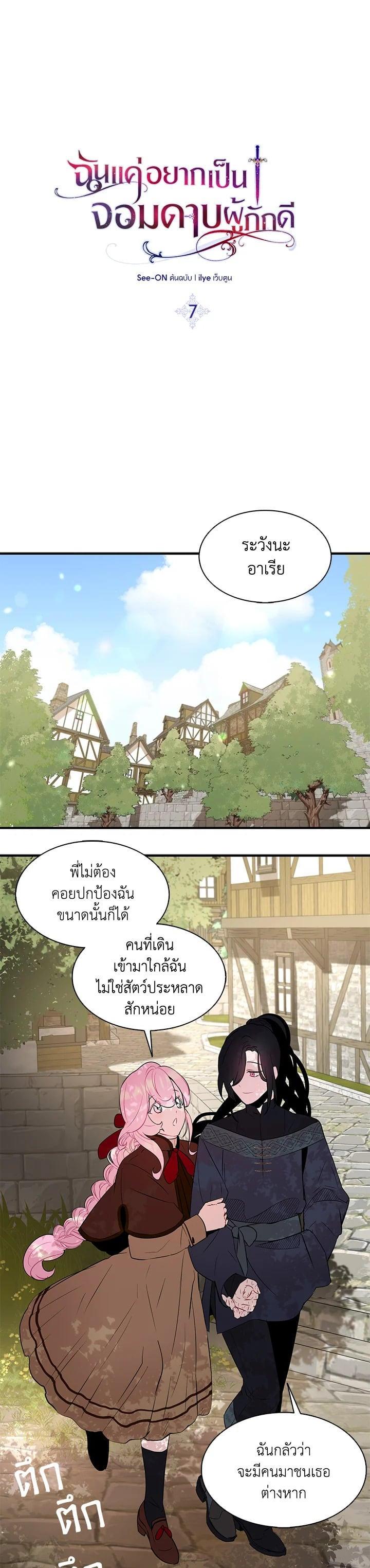 Manga-lc-com อ่านมังงะ อ่านการ์ตูน ออนไลน์ ฟรี I Tried to Be a Loyal Sword ตอนที่ 1 2 3 4 5 6 7 8 9 10 11 12 13 14 ฟรี ไม่มีโฆษณา Manga-lc - อ่าน มังงะ อ่าน การ์ตูน ออนไลน์ อ่านมังงะ ฟรี