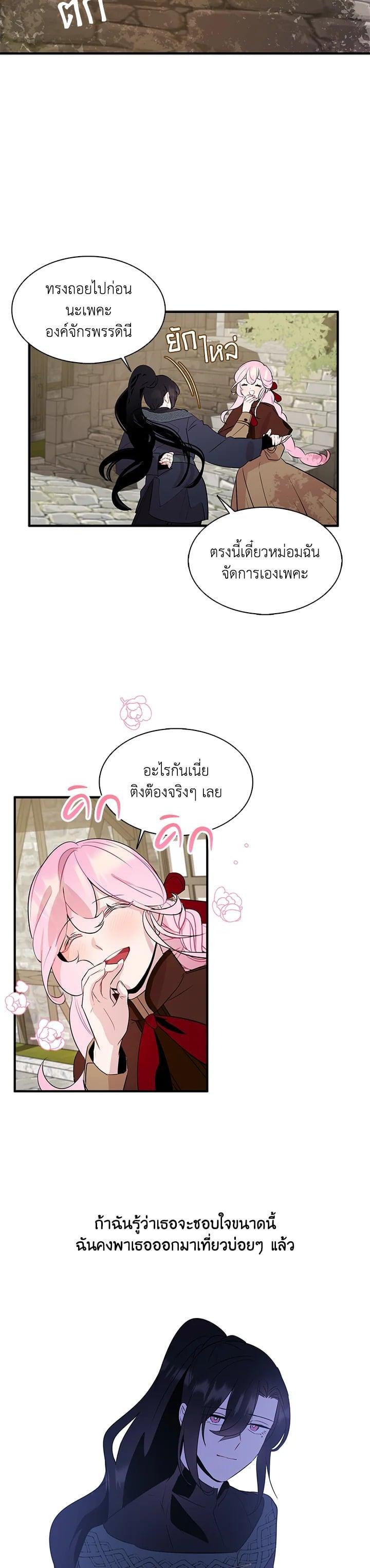 Manga-lc-com อ่านมังงะ อ่านการ์ตูน ออนไลน์ ฟรี I Tried to Be a Loyal Sword ตอนที่ 1 2 3 4 5 6 7 8 9 10 11 12 13 14 ฟรี ไม่มีโฆษณา Manga-lc - อ่าน มังงะ อ่าน การ์ตูน ออนไลน์ อ่านมังงะ ฟรี