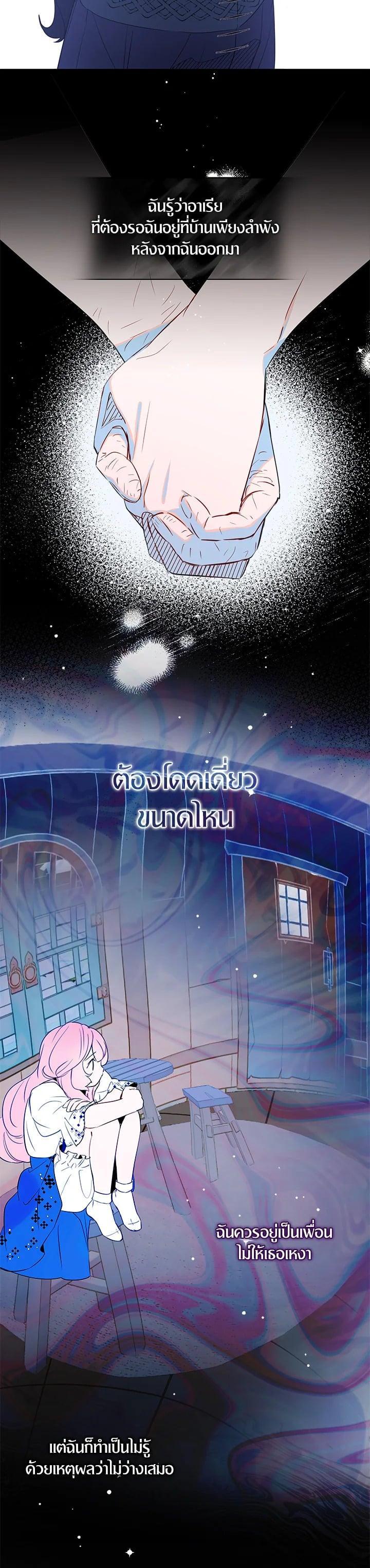 Manga-lc-com อ่านมังงะ อ่านการ์ตูน ออนไลน์ ฟรี I Tried to Be a Loyal Sword ตอนที่ 1 2 3 4 5 6 7 8 9 10 11 12 13 14 ฟรี ไม่มีโฆษณา Manga-lc - อ่าน มังงะ อ่าน การ์ตูน ออนไลน์ อ่านมังงะ ฟรี