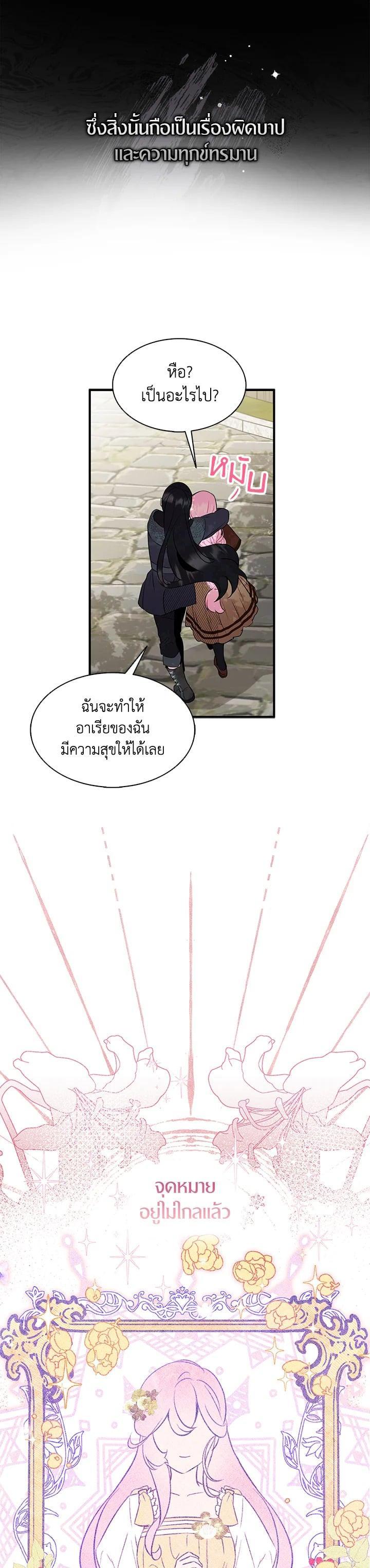 Manga-lc-com อ่านมังงะ อ่านการ์ตูน ออนไลน์ ฟรี I Tried to Be a Loyal Sword ตอนที่ 1 2 3 4 5 6 7 8 9 10 11 12 13 14 ฟรี ไม่มีโฆษณา Manga-lc - อ่าน มังงะ อ่าน การ์ตูน ออนไลน์ อ่านมังงะ ฟรี