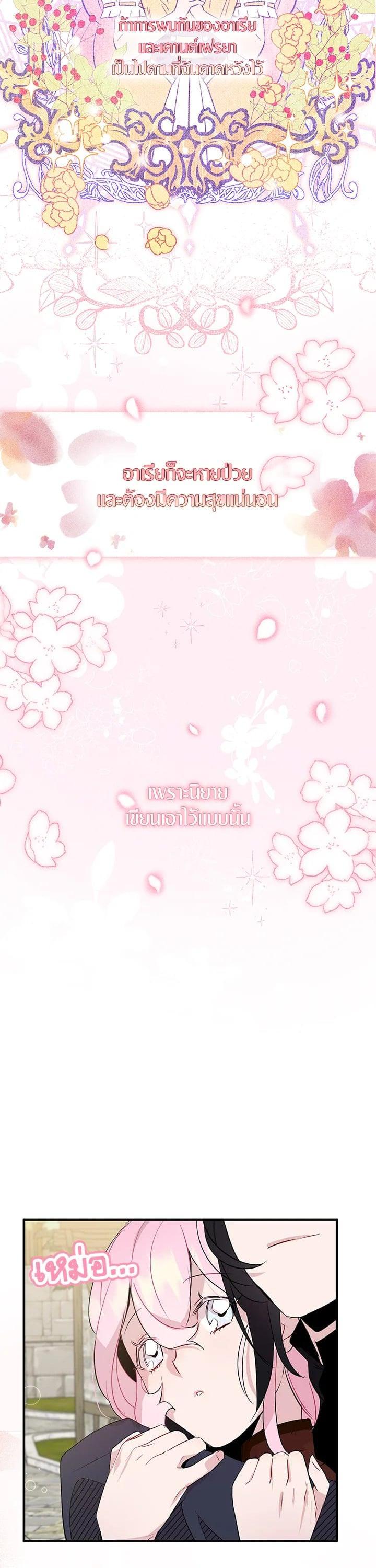 Manga-lc-com อ่านมังงะ อ่านการ์ตูน ออนไลน์ ฟรี I Tried to Be a Loyal Sword ตอนที่ 1 2 3 4 5 6 7 8 9 10 11 12 13 14 ฟรี ไม่มีโฆษณา Manga-lc - อ่าน มังงะ อ่าน การ์ตูน ออนไลน์ อ่านมังงะ ฟรี