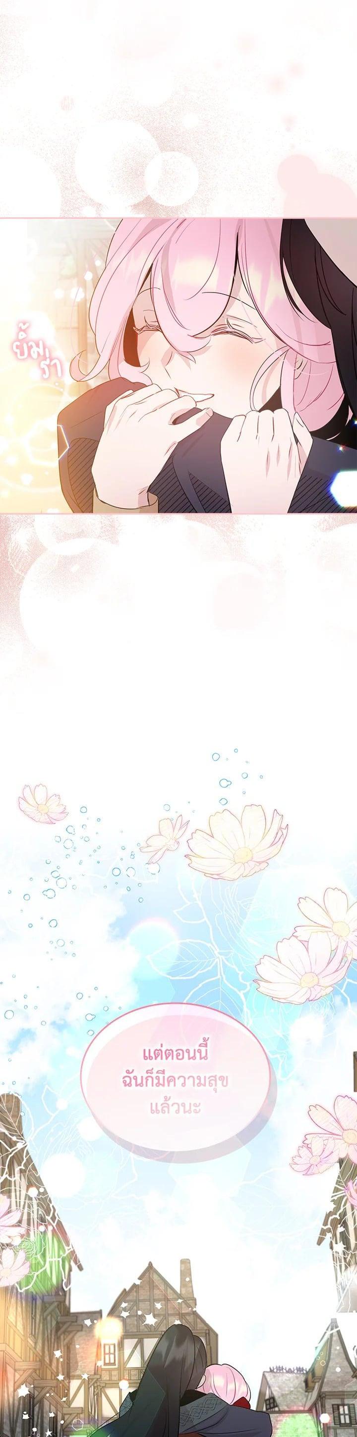 Manga-lc-com อ่านมังงะ อ่านการ์ตูน ออนไลน์ ฟรี I Tried to Be a Loyal Sword ตอนที่ 1 2 3 4 5 6 7 8 9 10 11 12 13 14 ฟรี ไม่มีโฆษณา Manga-lc - อ่าน มังงะ อ่าน การ์ตูน ออนไลน์ อ่านมังงะ ฟรี