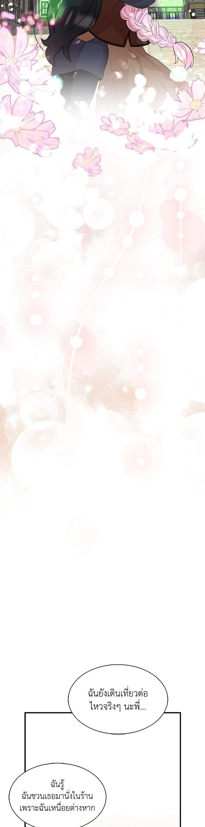 Manga-lc-com อ่านมังงะ อ่านการ์ตูน ออนไลน์ ฟรี I Tried to Be a Loyal Sword ตอนที่ 1 2 3 4 5 6 7 8 9 10 11 12 13 14 ฟรี ไม่มีโฆษณา Manga-lc - อ่าน มังงะ อ่าน การ์ตูน ออนไลน์ อ่านมังงะ ฟรี