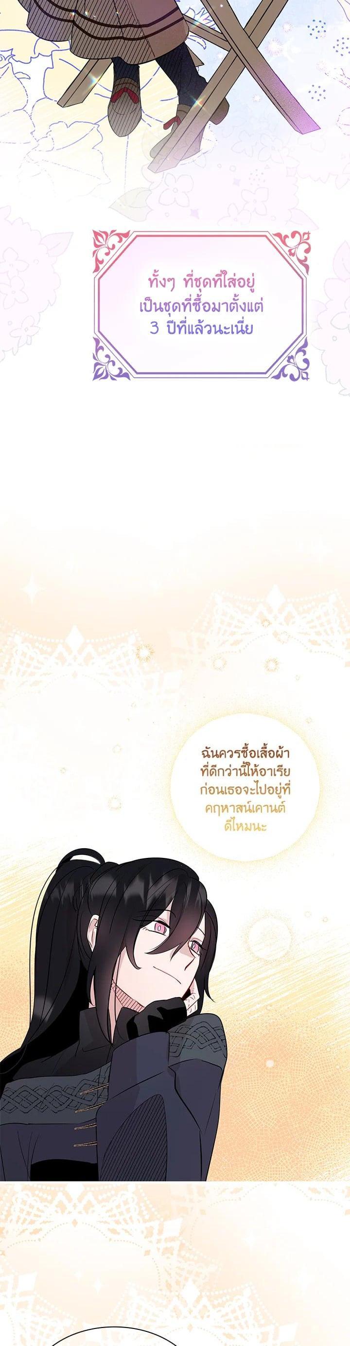 Manga-lc-com อ่านมังงะ อ่านการ์ตูน ออนไลน์ ฟรี I Tried to Be a Loyal Sword ตอนที่ 1 2 3 4 5 6 7 8 9 10 11 12 13 14 ฟรี ไม่มีโฆษณา Manga-lc - อ่าน มังงะ อ่าน การ์ตูน ออนไลน์ อ่านมังงะ ฟรี