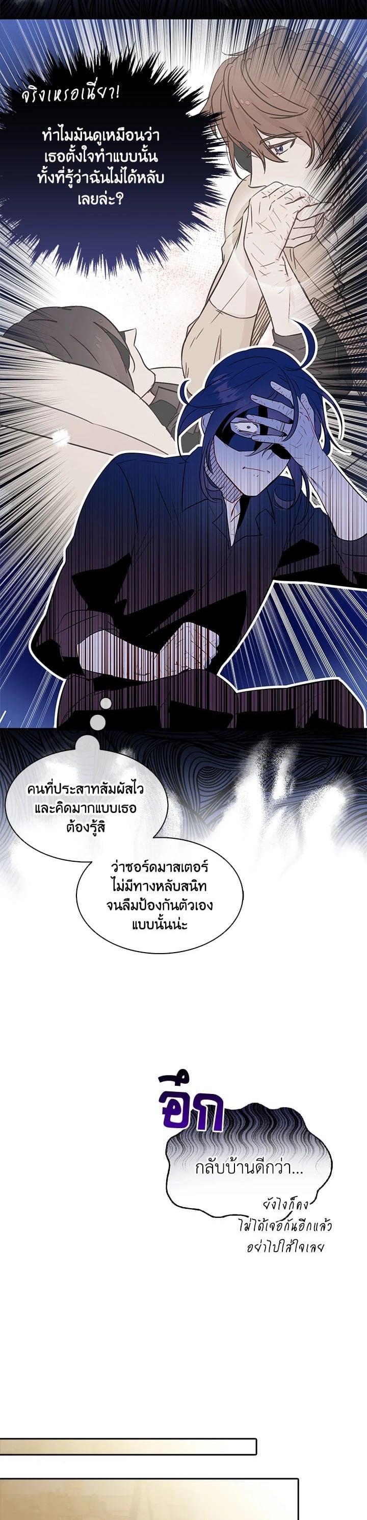Manga-lc-com อ่านมังงะ อ่านการ์ตูน ออนไลน์ ฟรี I Tried to Be a Loyal Sword ตอนที่ 1 2 3 4 5 6 7 8 9 10 11 12 13 14 ฟรี ไม่มีโฆษณา Manga-lc - อ่าน มังงะ อ่าน การ์ตูน ออนไลน์ อ่านมังงะ ฟรี