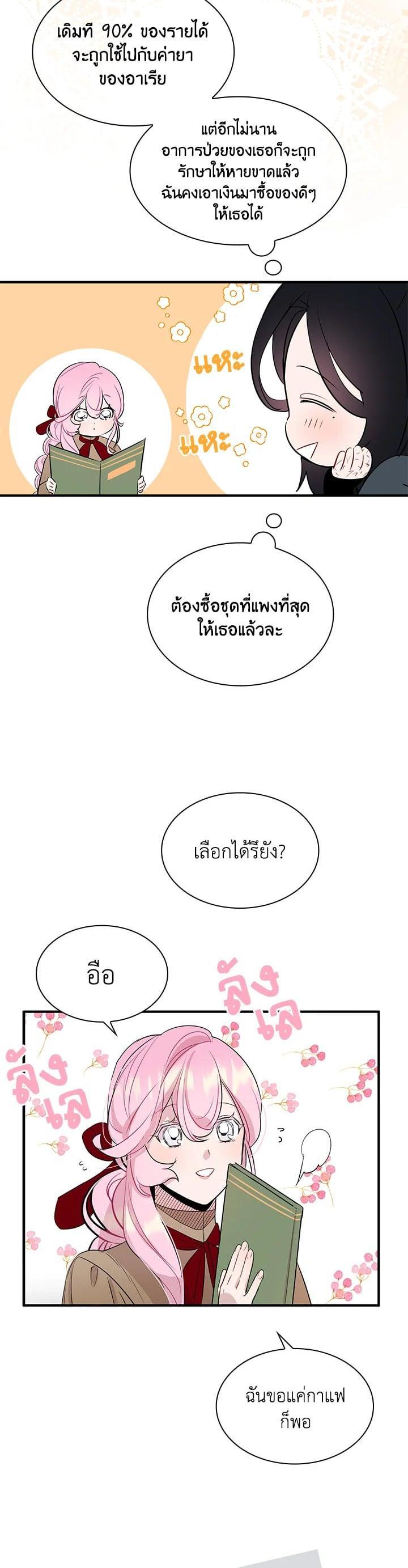 Manga-lc-com อ่านมังงะ อ่านการ์ตูน ออนไลน์ ฟรี I Tried to Be a Loyal Sword ตอนที่ 1 2 3 4 5 6 7 8 9 10 11 12 13 14 ฟรี ไม่มีโฆษณา Manga-lc - อ่าน มังงะ อ่าน การ์ตูน ออนไลน์ อ่านมังงะ ฟรี