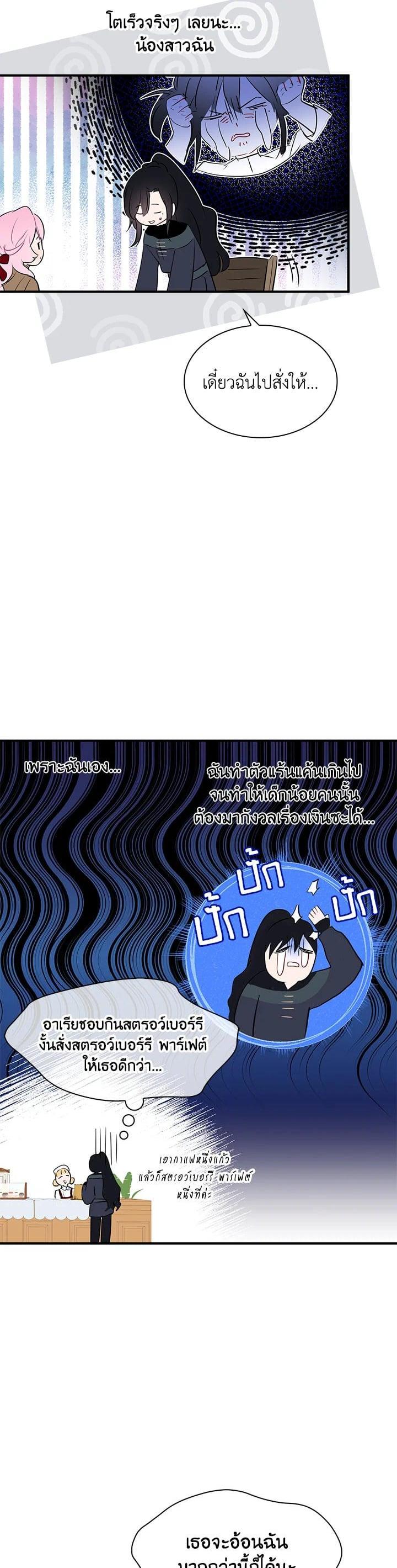 Manga-lc-com อ่านมังงะ อ่านการ์ตูน ออนไลน์ ฟรี I Tried to Be a Loyal Sword ตอนที่ 1 2 3 4 5 6 7 8 9 10 11 12 13 14 ฟรี ไม่มีโฆษณา Manga-lc - อ่าน มังงะ อ่าน การ์ตูน ออนไลน์ อ่านมังงะ ฟรี