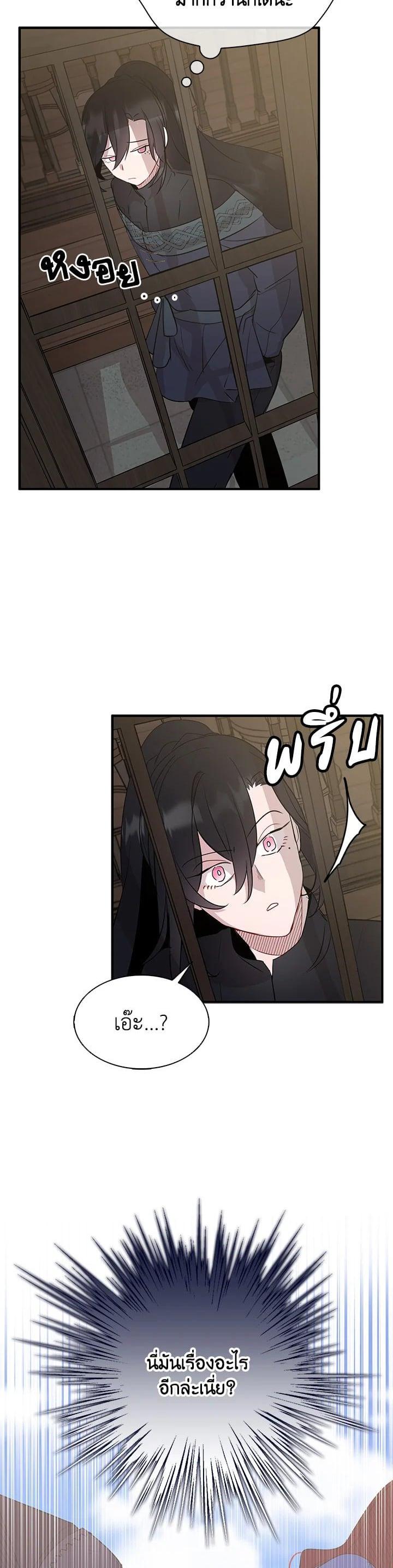 Manga-lc-com อ่านมังงะ อ่านการ์ตูน ออนไลน์ ฟรี I Tried to Be a Loyal Sword ตอนที่ 1 2 3 4 5 6 7 8 9 10 11 12 13 14 ฟรี ไม่มีโฆษณา Manga-lc - อ่าน มังงะ อ่าน การ์ตูน ออนไลน์ อ่านมังงะ ฟรี