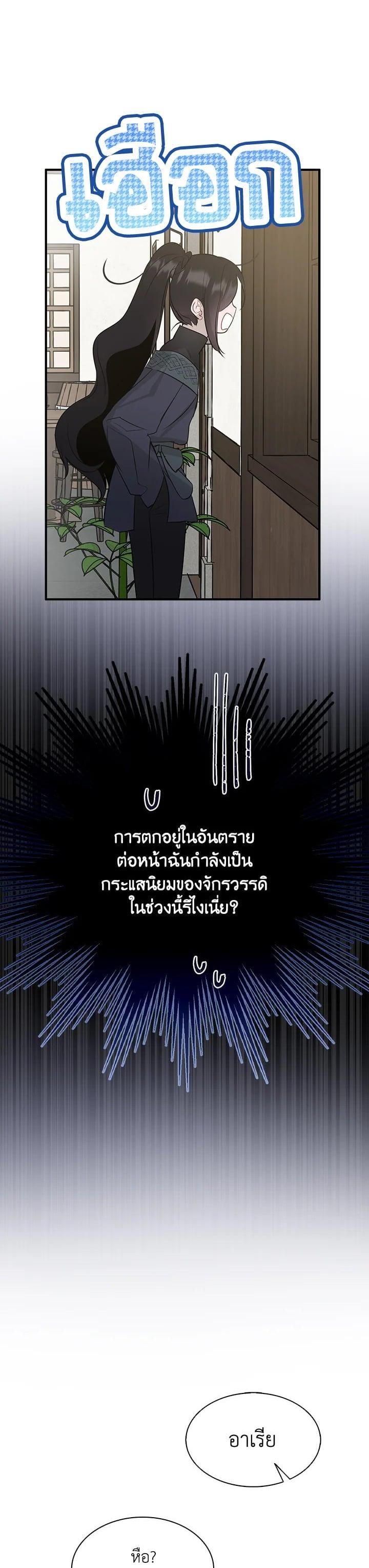 Manga-lc-com อ่านมังงะ อ่านการ์ตูน ออนไลน์ ฟรี I Tried to Be a Loyal Sword ตอนที่ 1 2 3 4 5 6 7 8 9 10 11 12 13 14 ฟรี ไม่มีโฆษณา Manga-lc - อ่าน มังงะ อ่าน การ์ตูน ออนไลน์ อ่านมังงะ ฟรี