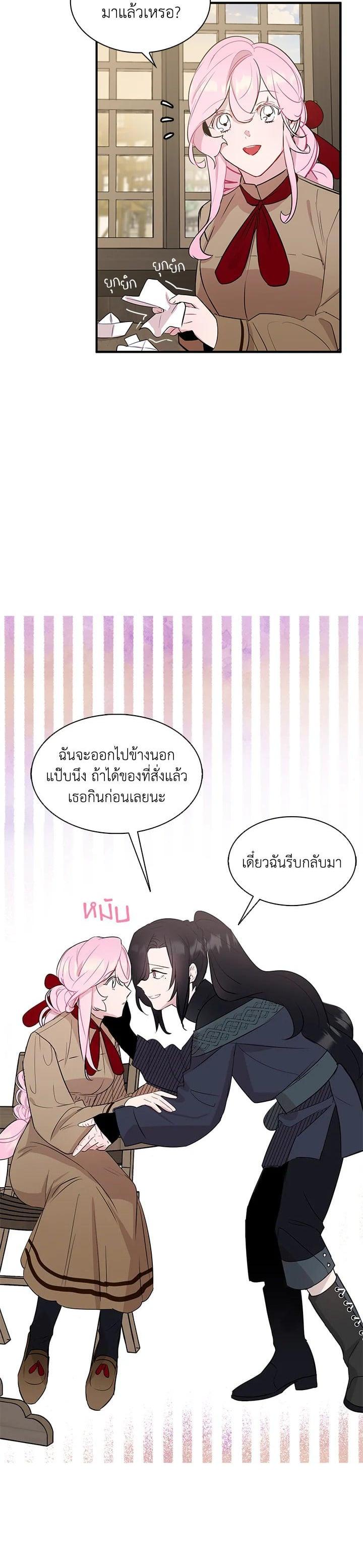 Manga-lc-com อ่านมังงะ อ่านการ์ตูน ออนไลน์ ฟรี I Tried to Be a Loyal Sword ตอนที่ 1 2 3 4 5 6 7 8 9 10 11 12 13 14 ฟรี ไม่มีโฆษณา Manga-lc - อ่าน มังงะ อ่าน การ์ตูน ออนไลน์ อ่านมังงะ ฟรี