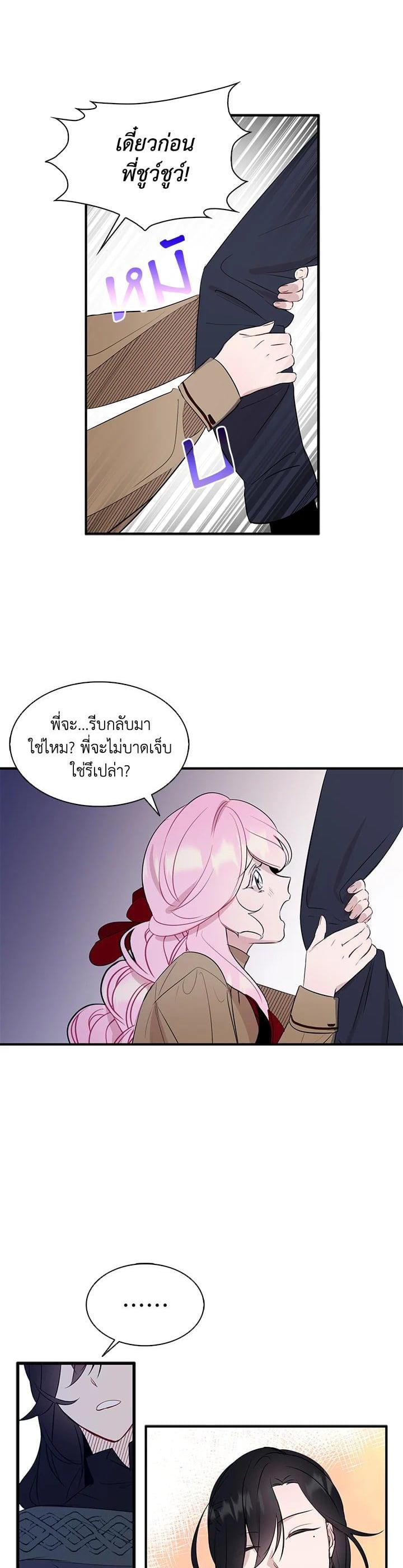 Manga-lc-com อ่านมังงะ อ่านการ์ตูน ออนไลน์ ฟรี I Tried to Be a Loyal Sword ตอนที่ 1 2 3 4 5 6 7 8 9 10 11 12 13 14 ฟรี ไม่มีโฆษณา Manga-lc - อ่าน มังงะ อ่าน การ์ตูน ออนไลน์ อ่านมังงะ ฟรี