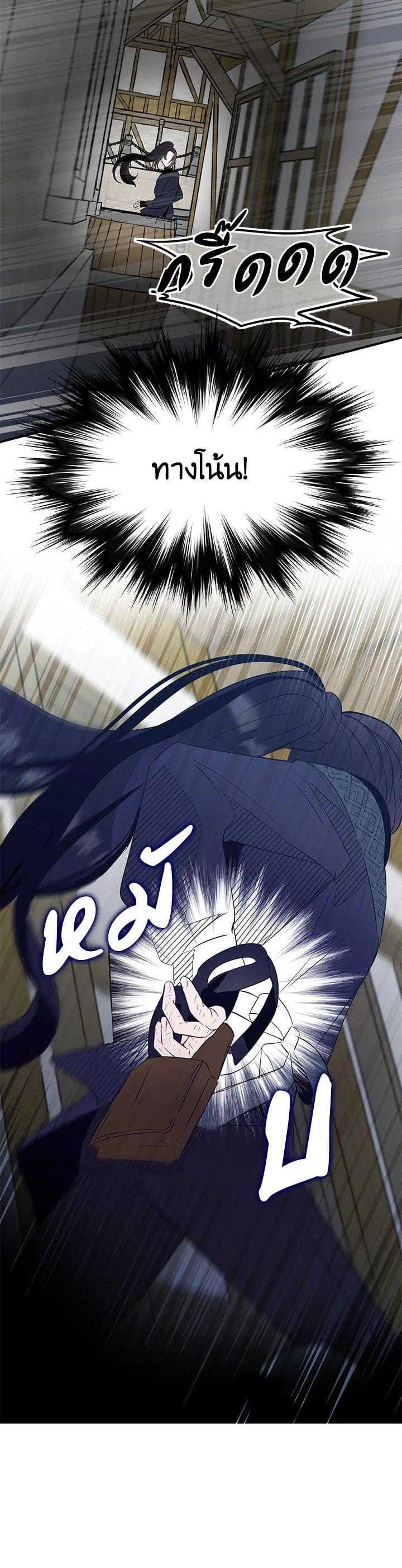 Manga-lc-com อ่านมังงะ อ่านการ์ตูน ออนไลน์ ฟรี I Tried to Be a Loyal Sword ตอนที่ 1 2 3 4 5 6 7 8 9 10 11 12 13 14 ฟรี ไม่มีโฆษณา Manga-lc - อ่าน มังงะ อ่าน การ์ตูน ออนไลน์ อ่านมังงะ ฟรี