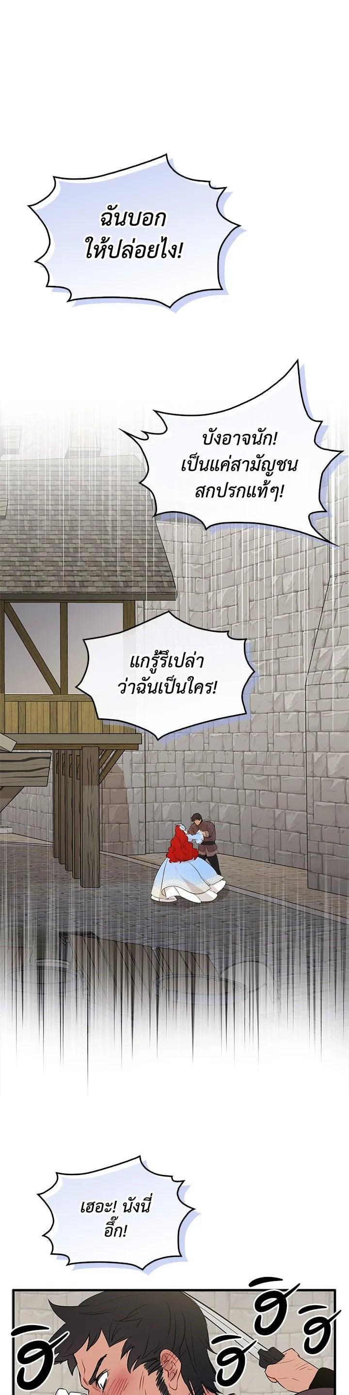 Manga-lc-com อ่านมังงะ อ่านการ์ตูน ออนไลน์ ฟรี I Tried to Be a Loyal Sword ตอนที่ 1 2 3 4 5 6 7 8 9 10 11 12 13 14 ฟรี ไม่มีโฆษณา Manga-lc - อ่าน มังงะ อ่าน การ์ตูน ออนไลน์ อ่านมังงะ ฟรี
