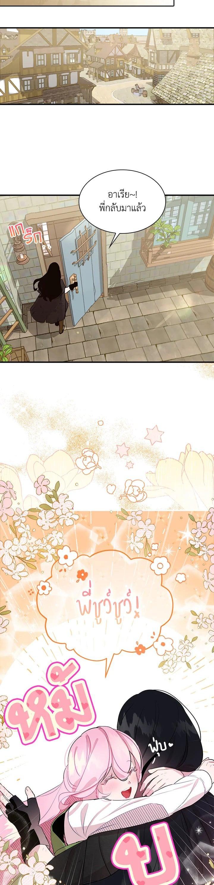 Manga-lc-com อ่านมังงะ อ่านการ์ตูน ออนไลน์ ฟรี I Tried to Be a Loyal Sword ตอนที่ 1 2 3 4 5 6 7 8 9 10 11 12 13 14 ฟรี ไม่มีโฆษณา Manga-lc - อ่าน มังงะ อ่าน การ์ตูน ออนไลน์ อ่านมังงะ ฟรี