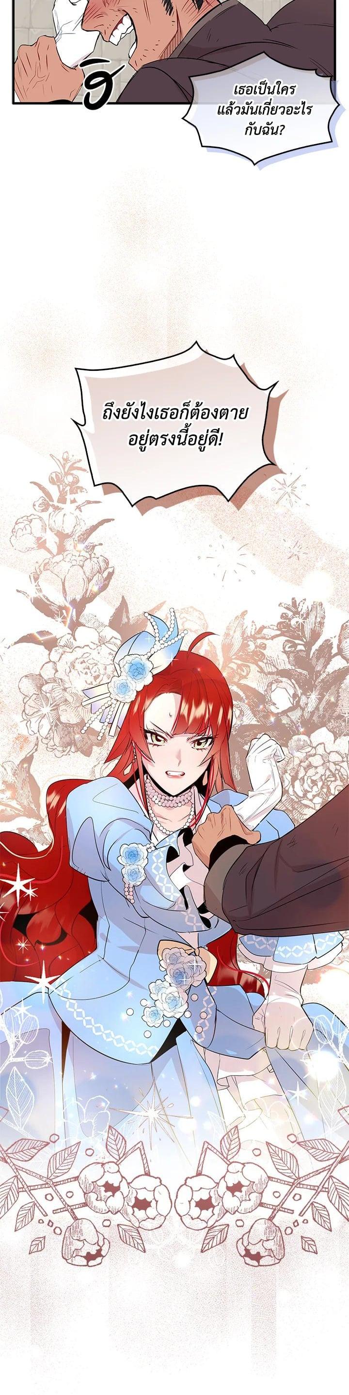 Manga-lc-com อ่านมังงะ อ่านการ์ตูน ออนไลน์ ฟรี I Tried to Be a Loyal Sword ตอนที่ 1 2 3 4 5 6 7 8 9 10 11 12 13 14 ฟรี ไม่มีโฆษณา Manga-lc - อ่าน มังงะ อ่าน การ์ตูน ออนไลน์ อ่านมังงะ ฟรี