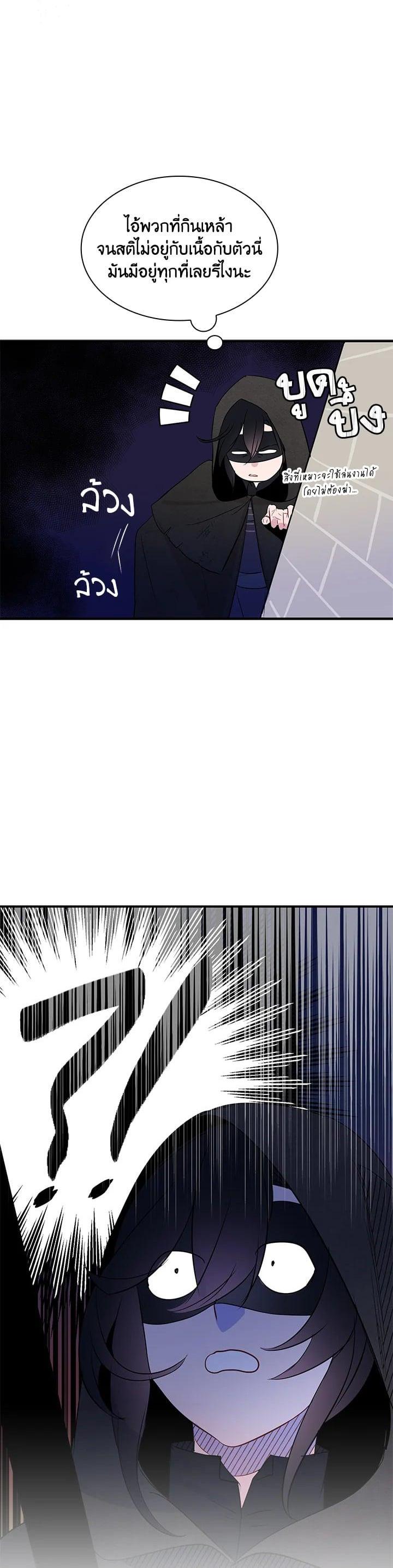 Manga-lc-com อ่านมังงะ อ่านการ์ตูน ออนไลน์ ฟรี I Tried to Be a Loyal Sword ตอนที่ 1 2 3 4 5 6 7 8 9 10 11 12 13 14 ฟรี ไม่มีโฆษณา Manga-lc - อ่าน มังงะ อ่าน การ์ตูน ออนไลน์ อ่านมังงะ ฟรี