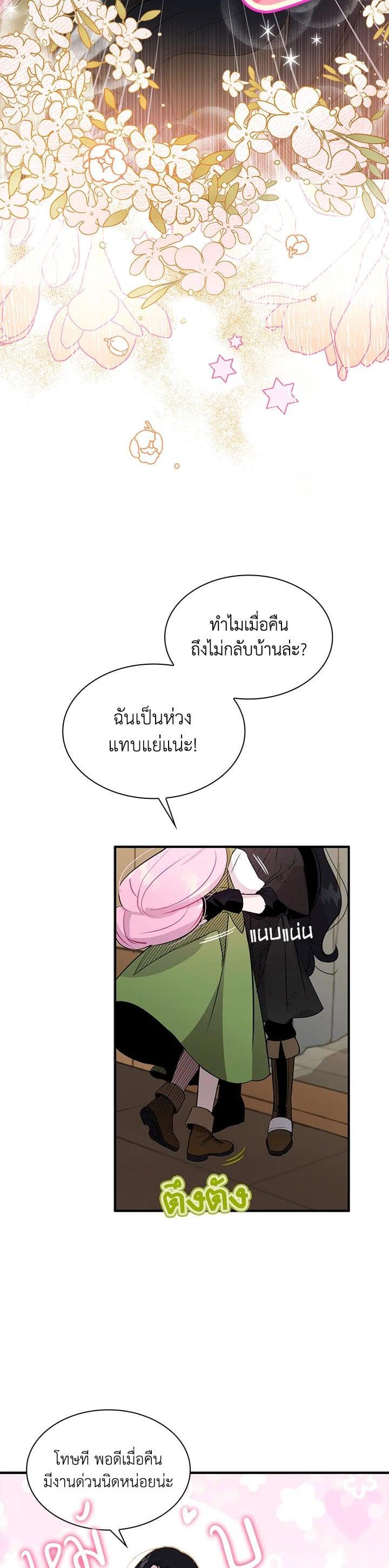 Manga-lc-com อ่านมังงะ อ่านการ์ตูน ออนไลน์ ฟรี I Tried to Be a Loyal Sword ตอนที่ 1 2 3 4 5 6 7 8 9 10 11 12 13 14 ฟรี ไม่มีโฆษณา Manga-lc - อ่าน มังงะ อ่าน การ์ตูน ออนไลน์ อ่านมังงะ ฟรี