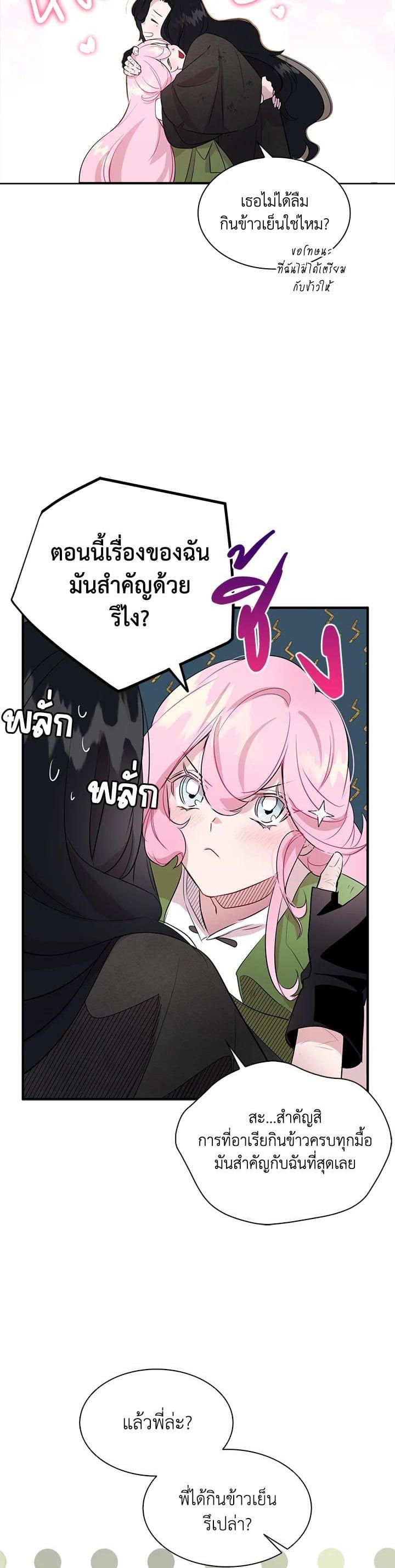 Manga-lc-com อ่านมังงะ อ่านการ์ตูน ออนไลน์ ฟรี I Tried to Be a Loyal Sword ตอนที่ 1 2 3 4 5 6 7 8 9 10 11 12 13 14 ฟรี ไม่มีโฆษณา Manga-lc - อ่าน มังงะ อ่าน การ์ตูน ออนไลน์ อ่านมังงะ ฟรี