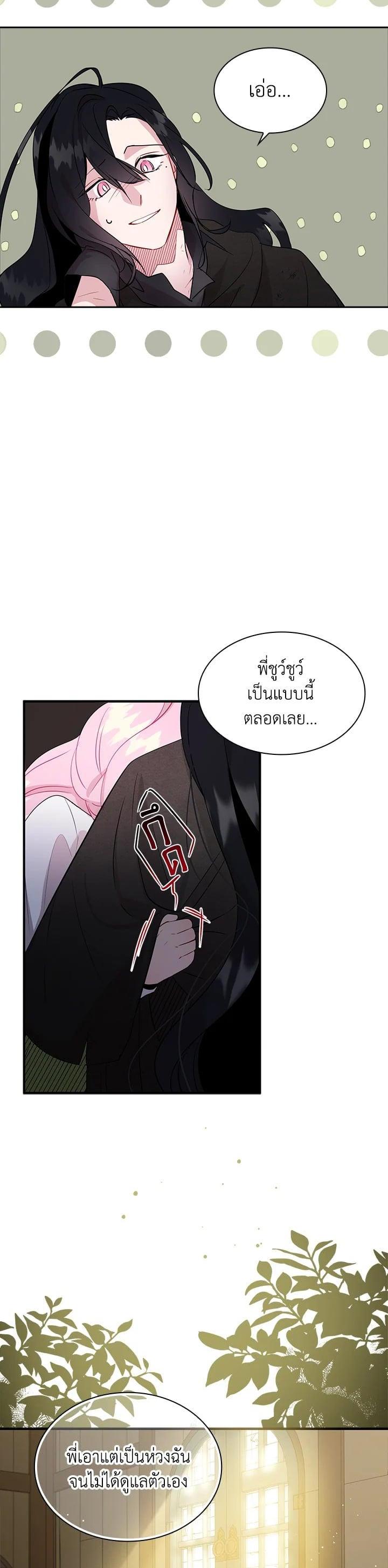 Manga-lc-com อ่านมังงะ อ่านการ์ตูน ออนไลน์ ฟรี I Tried to Be a Loyal Sword ตอนที่ 1 2 3 4 5 6 7 8 9 10 11 12 13 14 ฟรี ไม่มีโฆษณา Manga-lc - อ่าน มังงะ อ่าน การ์ตูน ออนไลน์ อ่านมังงะ ฟรี