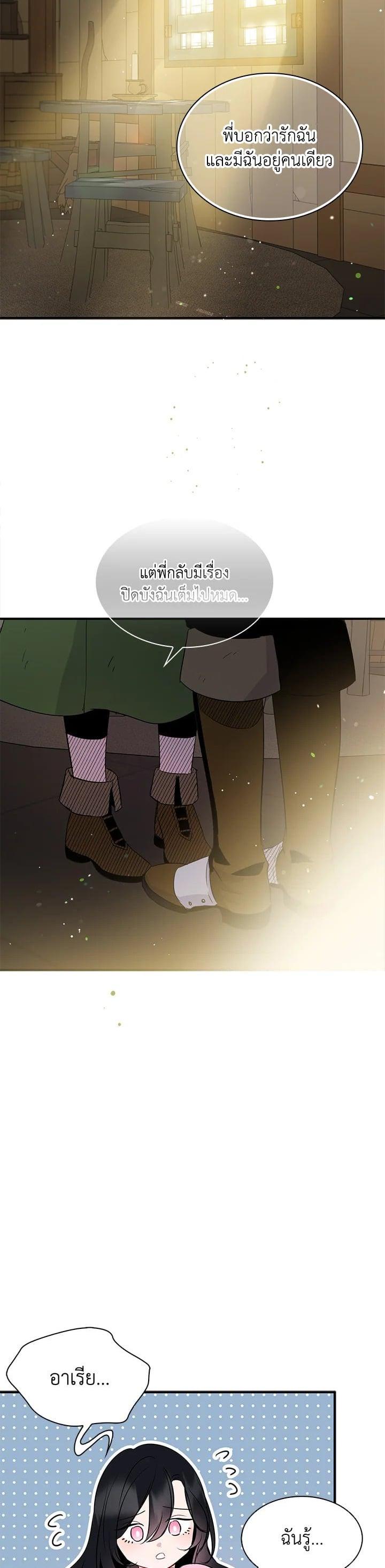 Manga-lc-com อ่านมังงะ อ่านการ์ตูน ออนไลน์ ฟรี I Tried to Be a Loyal Sword ตอนที่ 1 2 3 4 5 6 7 8 9 10 11 12 13 14 ฟรี ไม่มีโฆษณา Manga-lc - อ่าน มังงะ อ่าน การ์ตูน ออนไลน์ อ่านมังงะ ฟรี