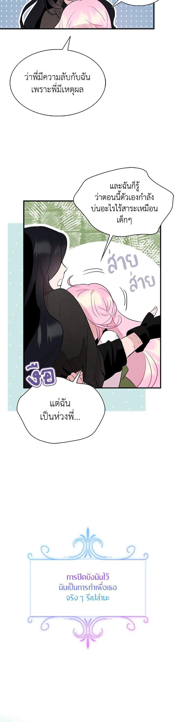 Manga-lc-com อ่านมังงะ อ่านการ์ตูน ออนไลน์ ฟรี I Tried to Be a Loyal Sword ตอนที่ 1 2 3 4 5 6 7 8 9 10 11 12 13 14 ฟรี ไม่มีโฆษณา Manga-lc - อ่าน มังงะ อ่าน การ์ตูน ออนไลน์ อ่านมังงะ ฟรี