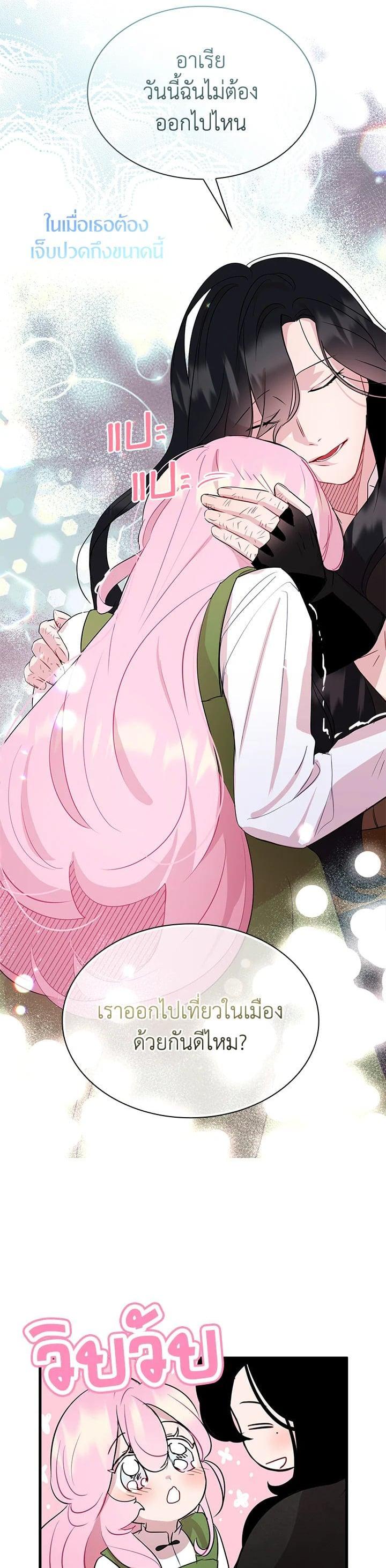 Manga-lc-com อ่านมังงะ อ่านการ์ตูน ออนไลน์ ฟรี I Tried to Be a Loyal Sword ตอนที่ 1 2 3 4 5 6 7 8 9 10 11 12 13 14 ฟรี ไม่มีโฆษณา Manga-lc - อ่าน มังงะ อ่าน การ์ตูน ออนไลน์ อ่านมังงะ ฟรี