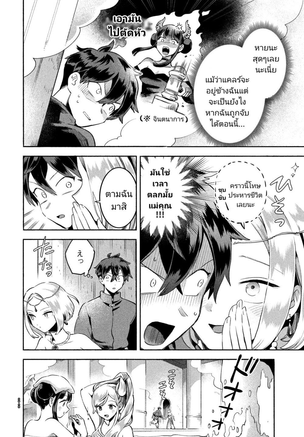 Manga-lc-com อ่านมังงะ อ่านการ์ตูน ออนไลน์ ฟรี 7-Nin no Nemuri Hime ตอนที่ 1 2 3 4 5 6 7 8 9 10 11 12 13 14 ฟรี ไม่มีโฆษณา Manga-lc - อ่าน มังงะ อ่าน การ์ตูน ออนไลน์ อ่านมังงะ ฟรี