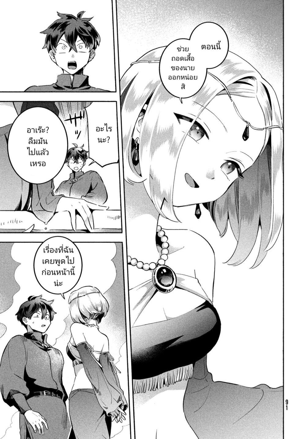 Manga-lc-com อ่านมังงะ อ่านการ์ตูน ออนไลน์ ฟรี 7-Nin no Nemuri Hime ตอนที่ 1 2 3 4 5 6 7 8 9 10 11 12 13 14 ฟรี ไม่มีโฆษณา Manga-lc - อ่าน มังงะ อ่าน การ์ตูน ออนไลน์ อ่านมังงะ ฟรี