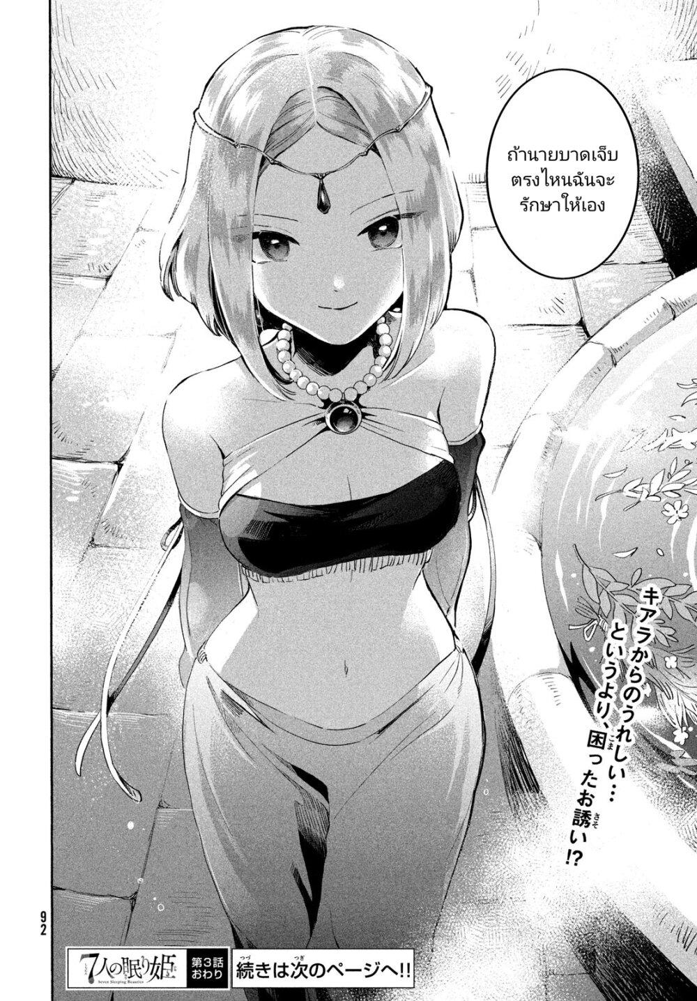 Manga-lc-com อ่านมังงะ อ่านการ์ตูน ออนไลน์ ฟรี 7-Nin no Nemuri Hime ตอนที่ 1 2 3 4 5 6 7 8 9 10 11 12 13 14 ฟรี ไม่มีโฆษณา Manga-lc - อ่าน มังงะ อ่าน การ์ตูน ออนไลน์ อ่านมังงะ ฟรี