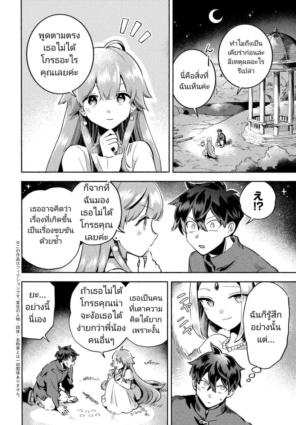 Manga-lc-com อ่านมังงะ อ่านการ์ตูน ออนไลน์ ฟรี 7-Nin no Nemuri Hime ตอนที่ 1 2 3 4 5 6 7 8 9 10 11 12 13 14 ฟรี ไม่มีโฆษณา Manga-lc - อ่าน มังงะ อ่าน การ์ตูน ออนไลน์ อ่านมังงะ ฟรี